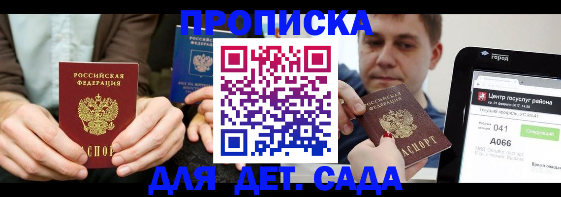 временная регистрация госуслуги в Сухом Логе