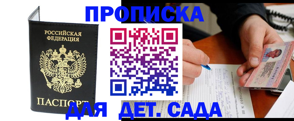 прописка от собственника в Сухом Логе